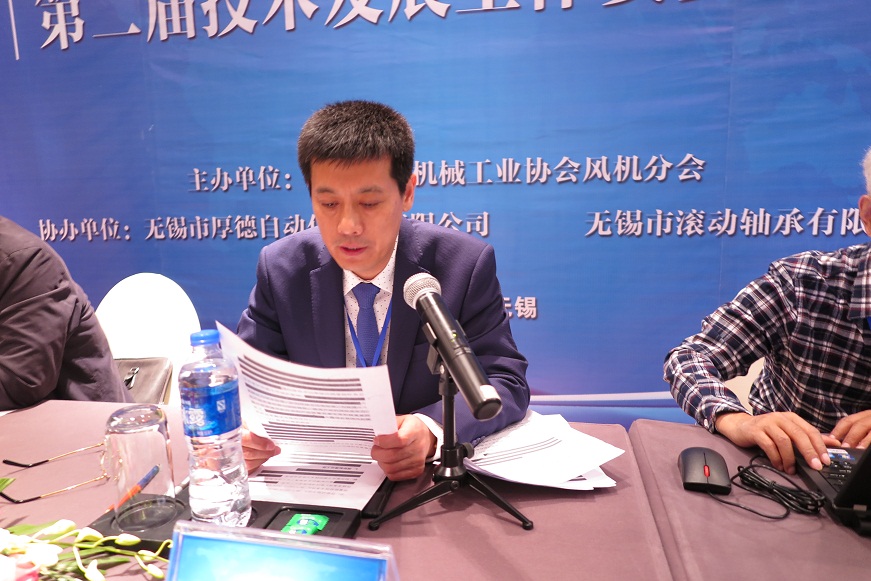 风协技术工作委员会主任委员沈鼓集团总工程师张勇
