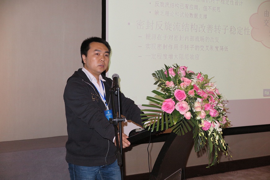 企业及高校代表作报告