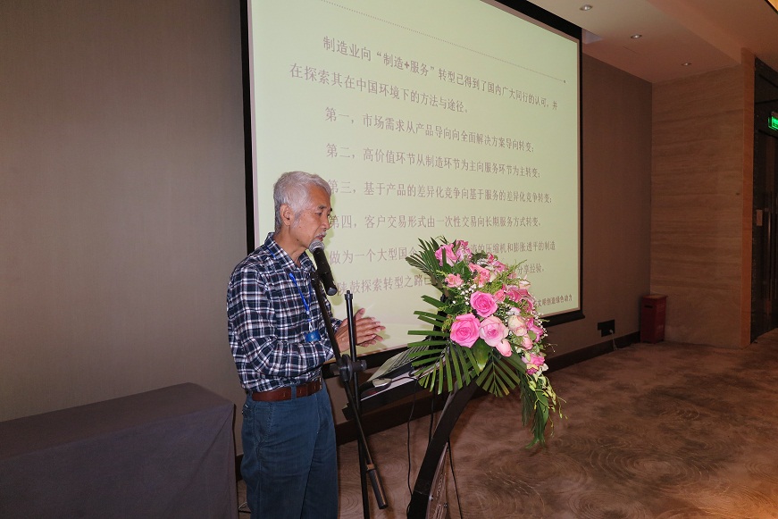 企业及高校代表作报告