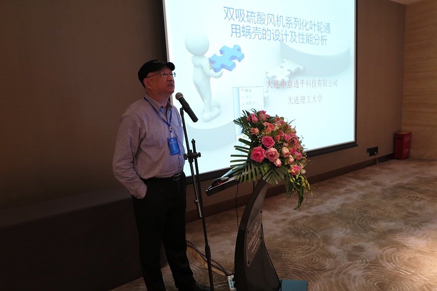 企业及高校代表作报告