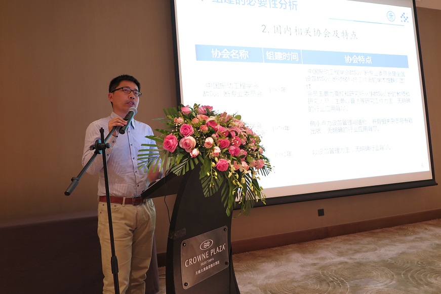 企业及高校代表作报告